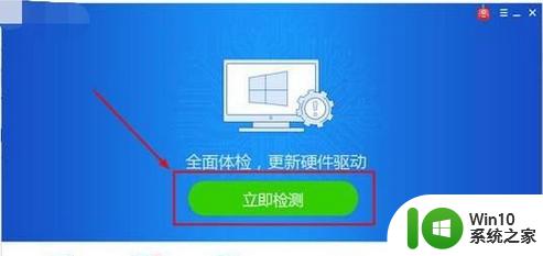 win7cpu使用率100怎么办 cpu100%是怎么回事