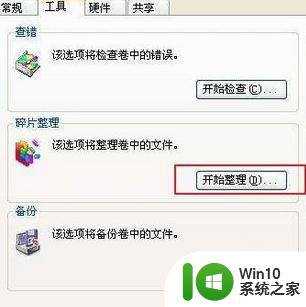 win7cpu使用率100怎么办 cpu100%是怎么回事