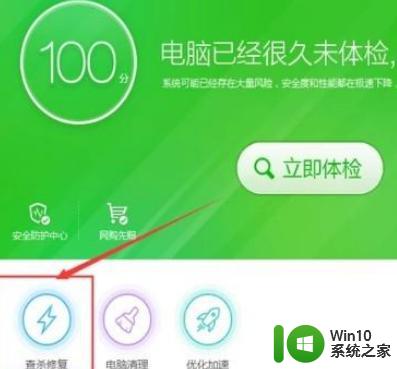 win7cpu使用率100怎么办 cpu100%是怎么回事