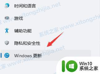 windows11一直闪屏如何解决 win11为啥闪屏