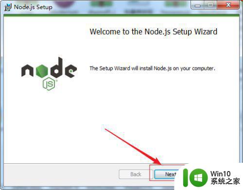 win7nodejs怎么下载安装 windows7系统如何下载nodejs
