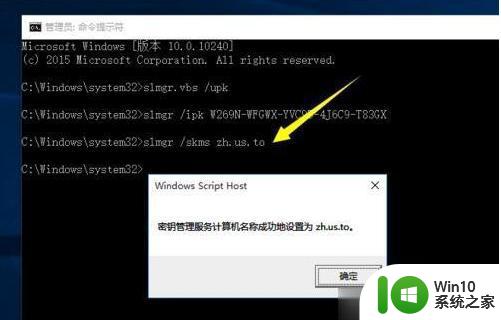 教你使用win10系统激活码 win10激活码可以多次使用吗