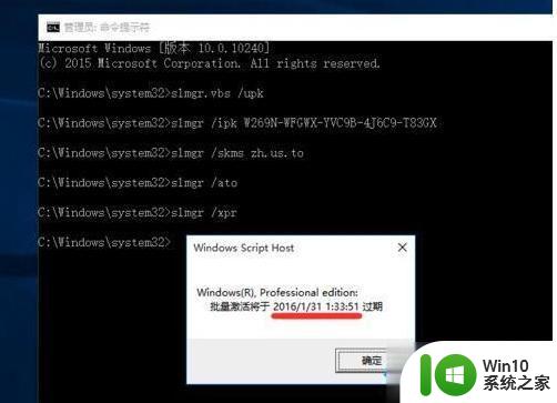 教你使用win10系统激活码 win10激活码可以多次使用吗