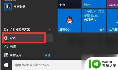 教你使用win10系统激活码 win10激活码可以多次使用吗