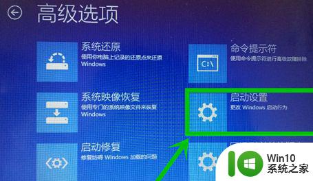 win10开机欢迎界面太慢解决方法 重装win10启动欢迎界面变慢了怎么办