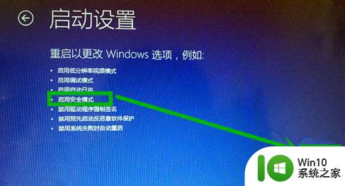 win10开机欢迎界面太慢解决方法 重装win10启动欢迎界面变慢了怎么办