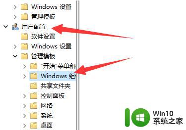 Win11切屏快捷键无法使用的解决方法 Win11切屏快捷键无法使用怎么办