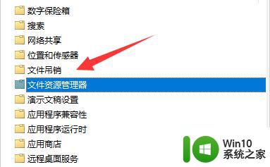 Win11切屏快捷键无法使用的解决方法 Win11切屏快捷键无法使用怎么办