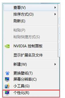 win7如何设置电脑显卡加速 ​windows7显卡加速怎么设置