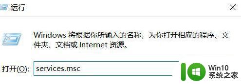 win10 dwm.exe禁用后桌面变黑怎么办 如何在win10系统中禁用dwm.exe以提高性能