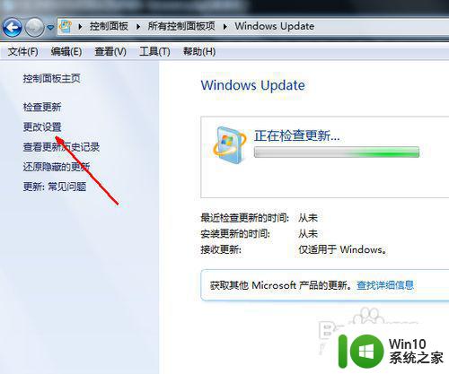 win7电脑黑屏启动不了怎么办 电脑开机黑屏win7系统闪退怎么解决