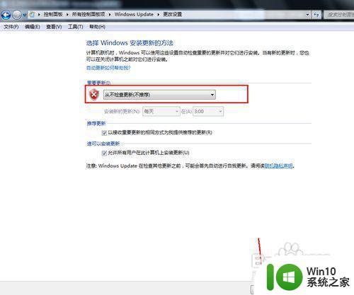 win7电脑黑屏启动不了怎么办 电脑开机黑屏win7系统闪退怎么解决