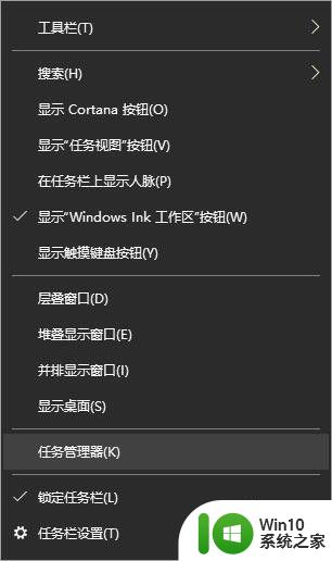 win10系统下steam打不开怎么办 如何解决win10系统中steam无法打开的问题