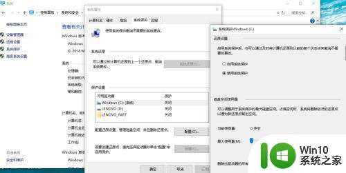 win10系统还原失败怎么办 win10系统还原后数据会不会丢失