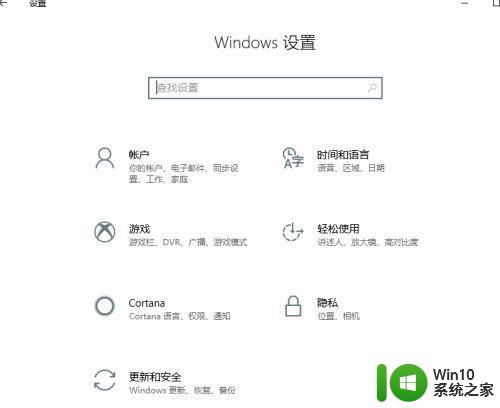 win10系统还原失败怎么办 win10系统还原后数据会不会丢失