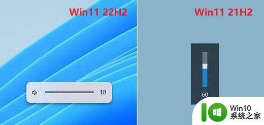 win11 22h2和21h2版本的新特性对比 升级至win11 22h2和21h2版哪个更好