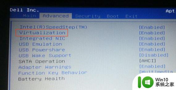 戴尔电脑如何启用VT虚拟化功能 如何在戴尔笔记本电脑上开启VT虚拟化技术