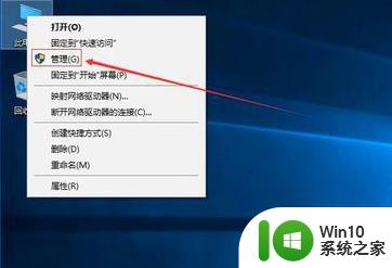 win10笔记本分盘步骤详解 如何在新买的win10笔记本上分出多个分区