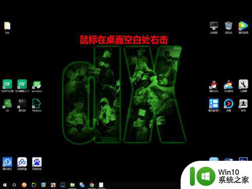 win10英特尔显卡设置消失怎么办 win10系统intel显卡设置丢失如何恢复