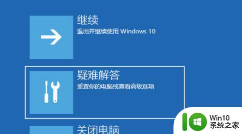 win11系统如何在启动时进入安全模式 win11进入安全模式的步骤和注意事项