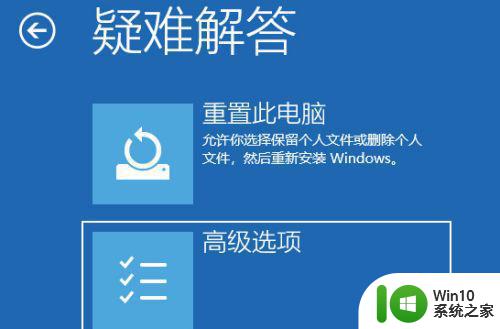 win11系统如何在启动时进入安全模式 win11进入安全模式的步骤和注意事项