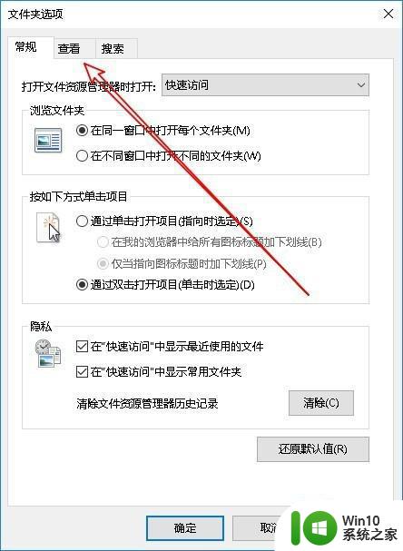 win10文件夹大小显示不正确的解决方法 如何在win10文件夹中显示每个文件的大小