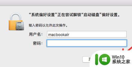 苹果电脑如何安装新系统并切换 Mac电脑切换系统的详细步骤和注意事项