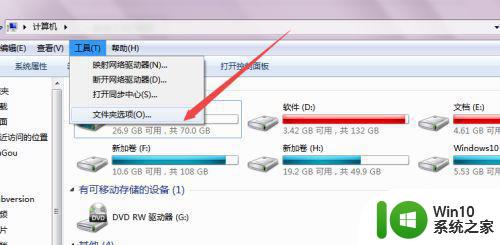 Windows7如何设置不自动进入屏幕休眠 Windows7怎样禁用屏幕自动休眠功能