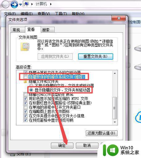 Windows7如何设置不自动进入屏幕休眠 Windows7怎样禁用屏幕自动休眠功能