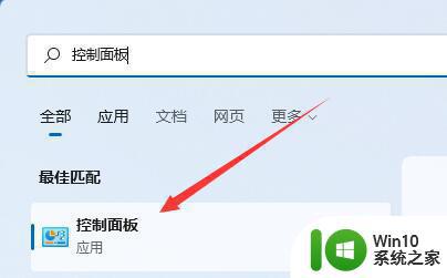 win11游戏亮度降低原因分析 解决win11进入游戏屏幕亮度自动变暗的方法