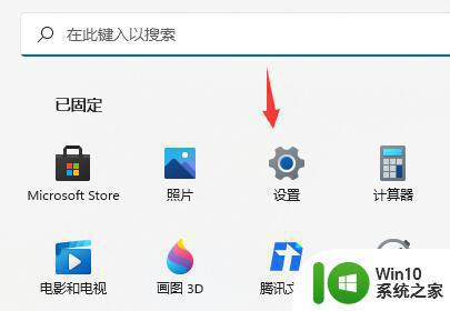 win11英灵殿打不开黑屏怎么办 win11打开英灵殿系统崩溃闪退怎么解决