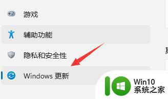 win11英灵殿打不开黑屏怎么办 win11打开英灵殿系统崩溃闪退怎么解决