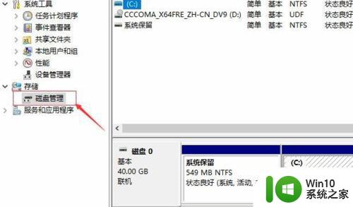 电脑分区的步骤和注意事项 磁盘分配的原则和最佳实践