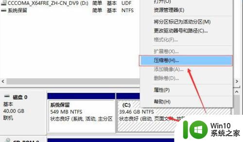 电脑分区的步骤和注意事项 磁盘分配的原则和最佳实践