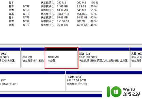 电脑分区的步骤和注意事项 磁盘分配的原则和最佳实践