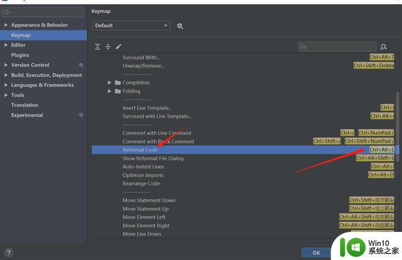 idea格式化代码快捷键设置方法 idea格式化代码快捷键配置教程
