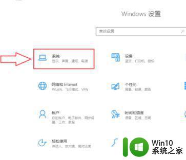 如何禁用Windows 10的通知提醒功能 怎样关闭Win10的通知提醒提示