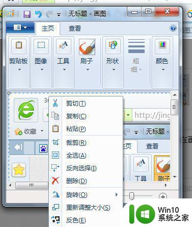 ThinkPad截图保存路径在哪里 电脑截图完成后保存在哪个文件夹
