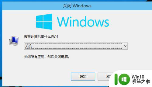 Win10开始菜单如何添加注销按钮 Win10开始菜单注销按钮添加方法详解