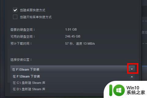 steam游戏下载文件存储位置在哪里 steam下载的游戏在电脑上的存储路径在哪里