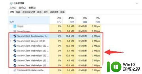 win10打开steam卡住怎么解决 win10无法登录steam怎么办