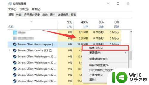 win10打开steam卡住怎么解决 win10无法登录steam怎么办