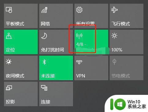 win10自带热点开启失败解决方法 win10自带热点无法连接其他设备解决办法