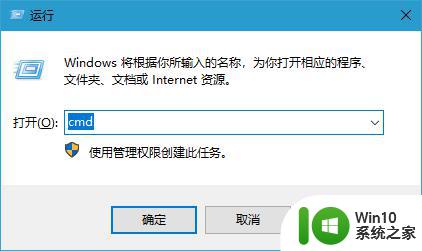 win10破解wifi密码工具有哪些 win10破解wifi密码的风险和注意事项