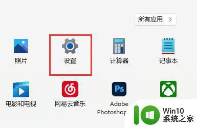 Windows 11美式键盘安装步骤 如何在Windows 11中切换到美式键盘