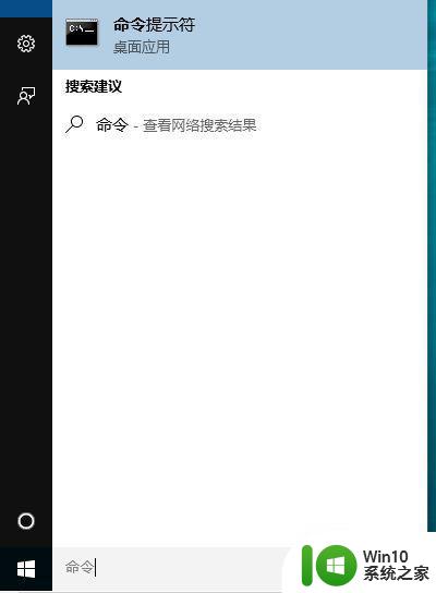 win10测试模式如何打开 win10测试模式可以用来做什么