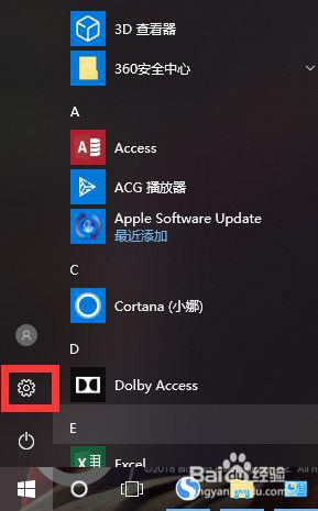 win10如何恢复备份文件 win10备份文件如何恢复