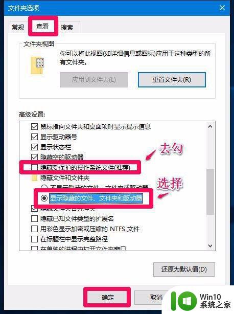 win10为什么d盘不能格式化 win10 d盘无法格式化怎么解决