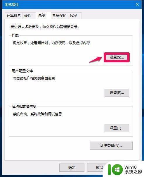 win10为什么d盘不能格式化 win10 d盘无法格式化怎么解决