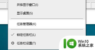 惠普电脑CPU突然到100%的修复方法 惠普电脑CPU突然到100%的原因是什么